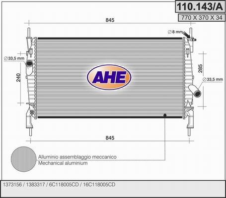 AHE Радиатор, охлаждение двигателя 110.143/A