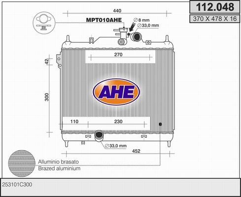 AHE Радиатор, охлаждение двигателя 112.048