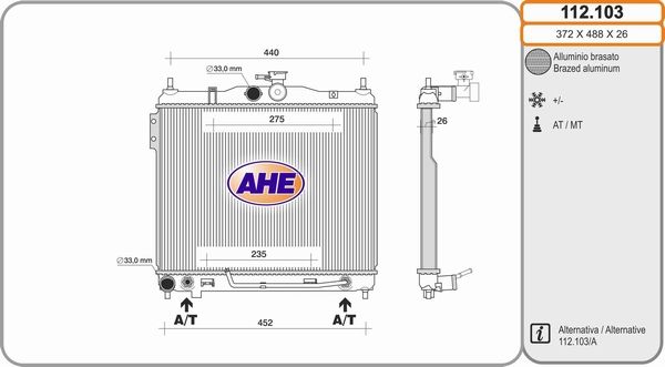 AHE Радиатор, охлаждение двигателя 112.103