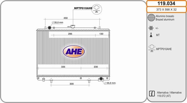 AHE Радиатор, охлаждение двигателя 119.034