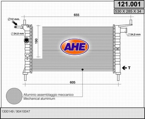 AHE Radiators, Motora dzesēšanas sistēma 121.001