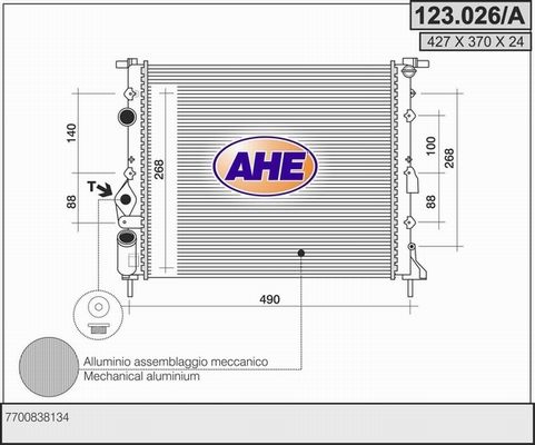 AHE Radiators, Motora dzesēšanas sistēma 123.026/A