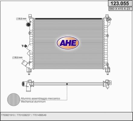 AHE Radiators, Motora dzesēšanas sistēma 123.055