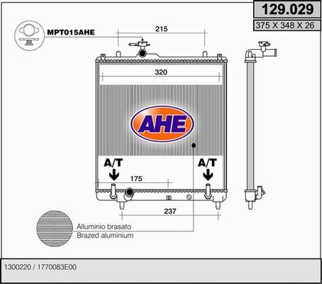 AHE Радиатор, охлаждение двигателя 129.029