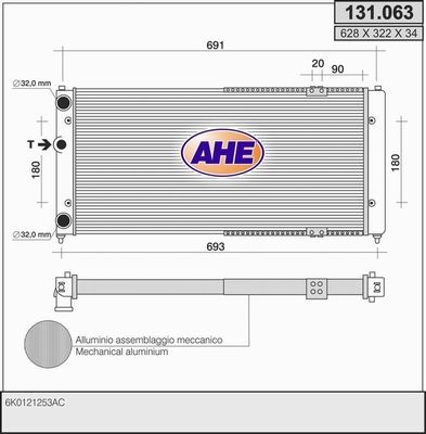 AHE Radiators, Motora dzesēšanas sistēma 131.063