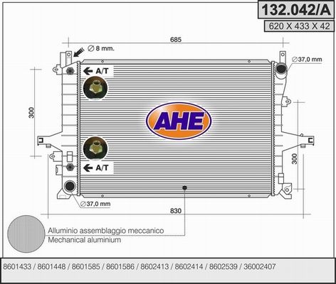AHE Радиатор, охлаждение двигателя 132.042/A