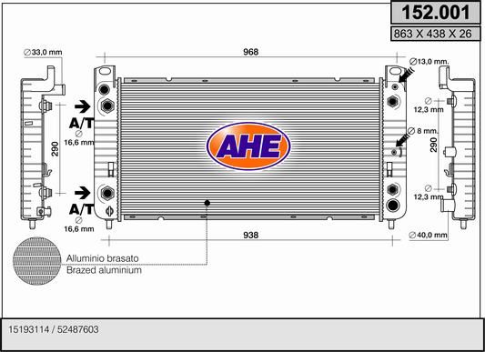 AHE Радиатор, охлаждение двигателя 152.001