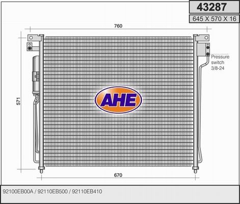 AHE Конденсатор, кондиционер 43287