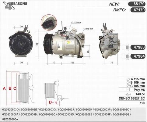 AHE Компрессор, кондиционер 68179