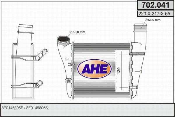 AHE Интеркулер 702.041