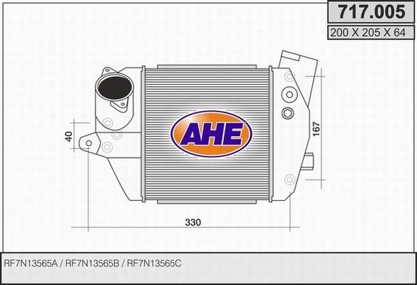 AHE Интеркулер 717.005