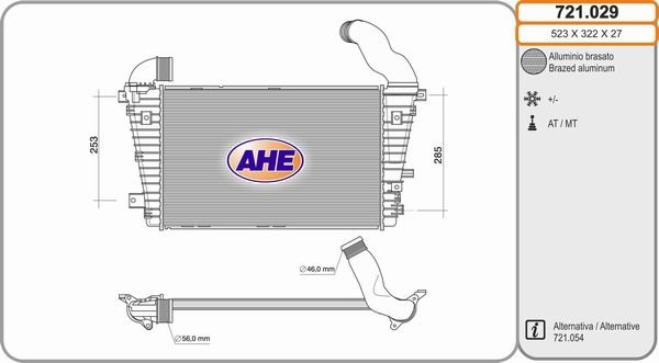 AHE Интеркулер 721.029