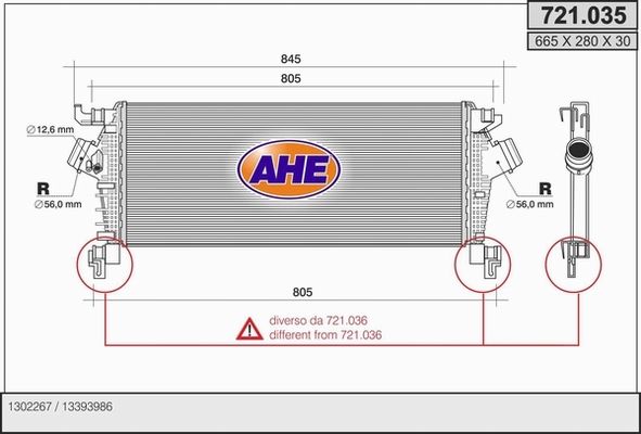 AHE Интеркулер 721.035