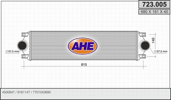 AHE Интеркулер 723.005