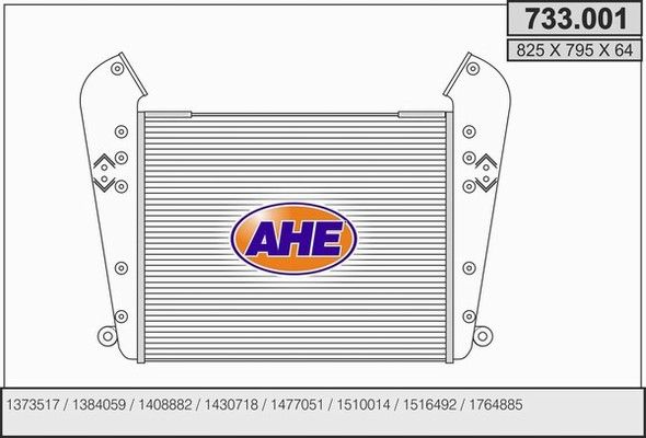 AHE Интеркулер 733.001