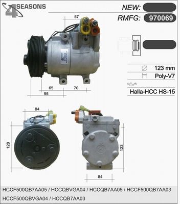 AHE Компрессор, кондиционер 970069