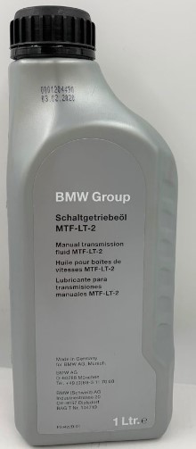 BMW Transmisijas eļļa 83222339219