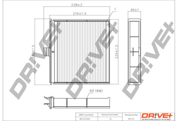 DR!VE+ Filtrs, Salona telpas gaiss DP1110.12.0043