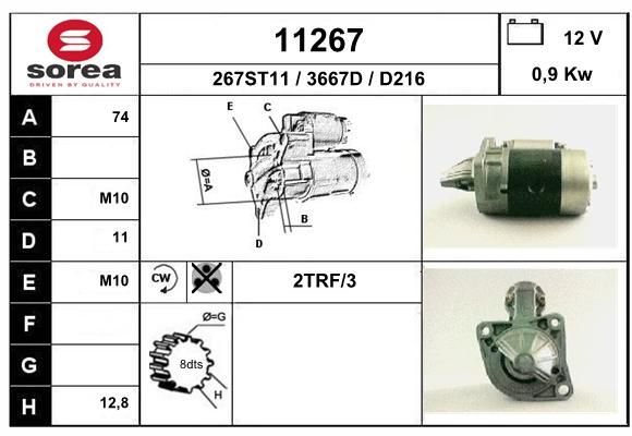 EAI Стартер 11267