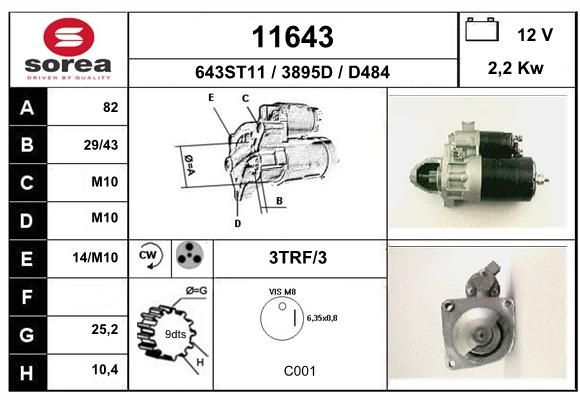 EAI Стартер 11643