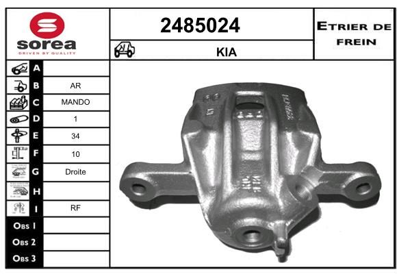 EAI Тормозной суппорт 2485024