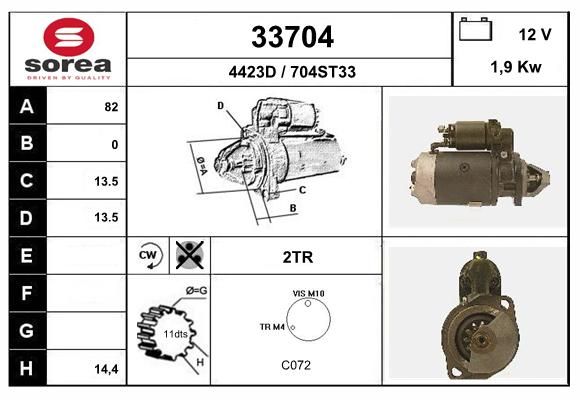 EAI Стартер 33704