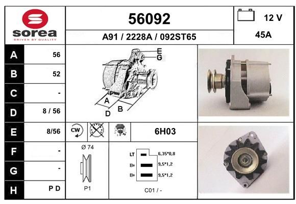 EAI Генератор 56092