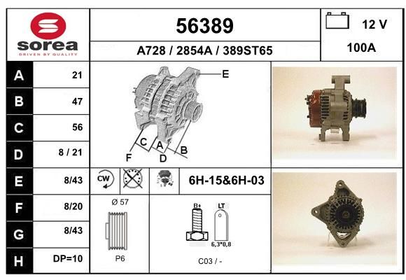 EAI Генератор 56389