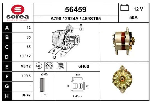 EAI Генератор 56459