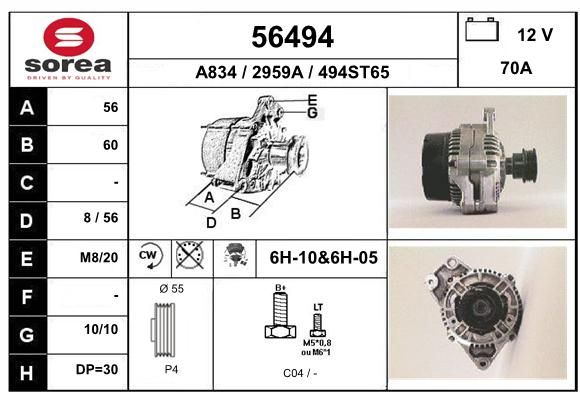 EAI Генератор 56494