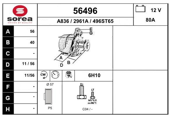 EAI Генератор 56496