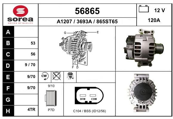 EAI Генератор 56865