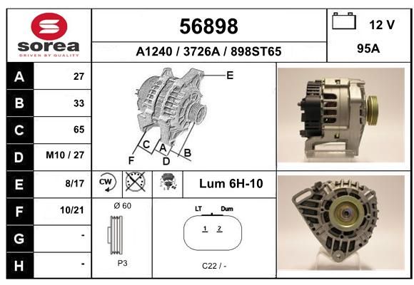 EAI Генератор 56898