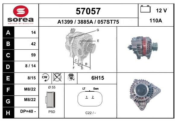 EAI Генератор 57057