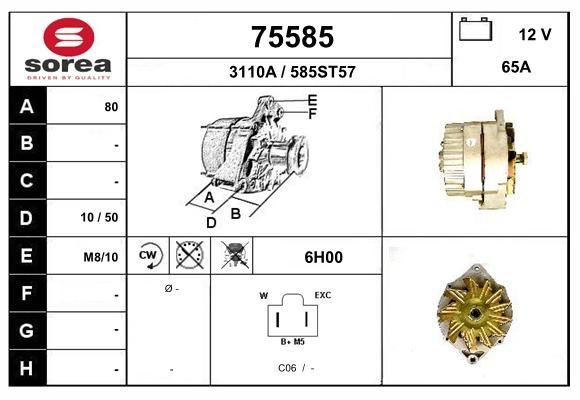 EAI Генератор 75585