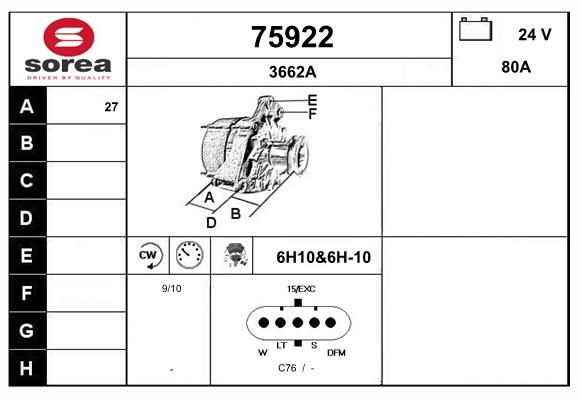 EAI Генератор 75922