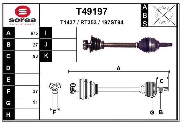 EAI Приводной вал T49197