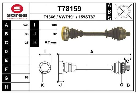 EAI Приводной вал T78159