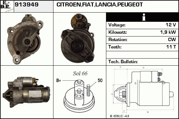 EDR Стартер 913969N