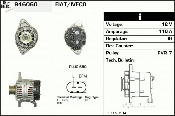 EDR Генератор 946610