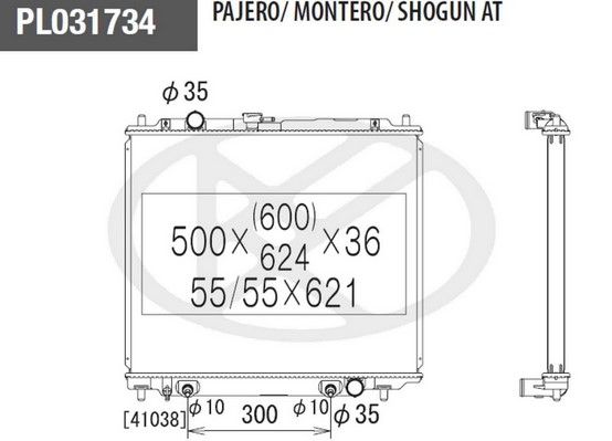 NPS Радиатор, охлаждение двигателя M156I37