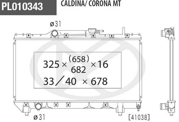 NPS Радиатор, охлаждение двигателя T156A42