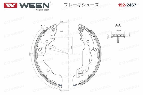 WEEN Комплект тормозных колодок 152-2467